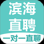 滨海直聘 v3.0.2