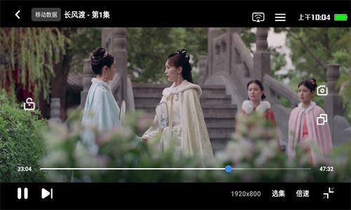 轻简视频官方版