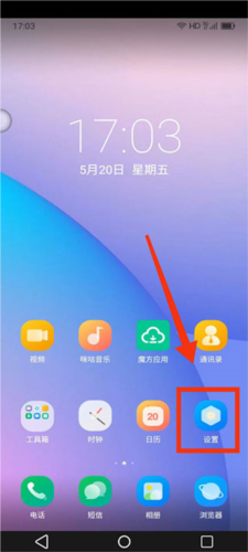 移动云手机app如何应用多开1