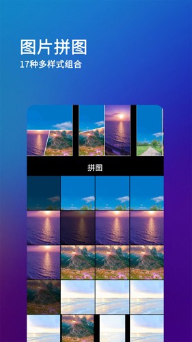 刷圈兔2023最新版 v8.2.0