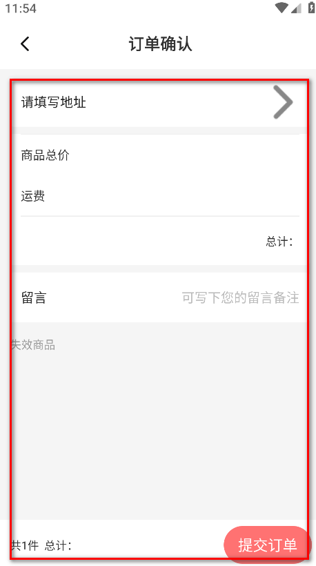 怎么买周边截图6