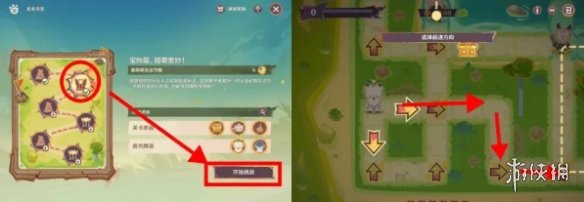 游侠网3