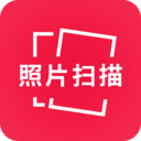照片扫描仪大师  V1.4.0下载