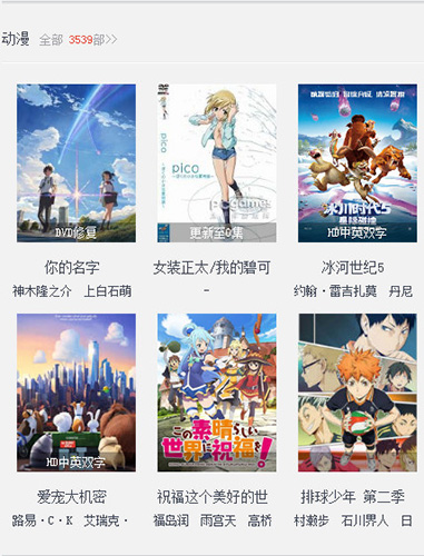 片源id002 app v3.30.00