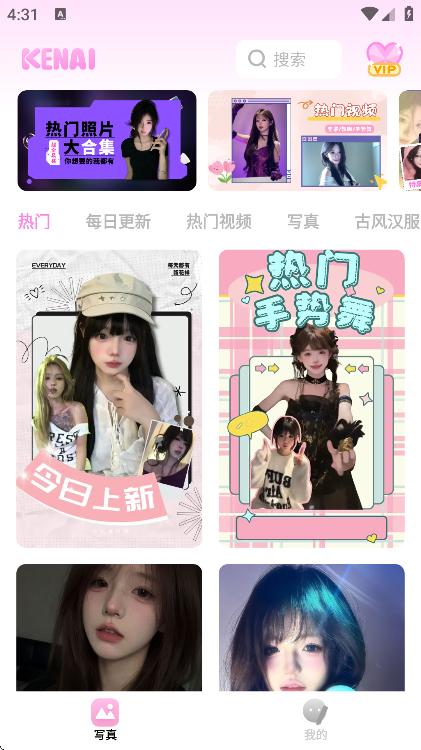 可奈相机app下载安卓版本