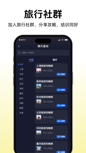 途咕咕2
