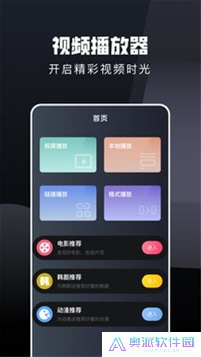 电视猫app