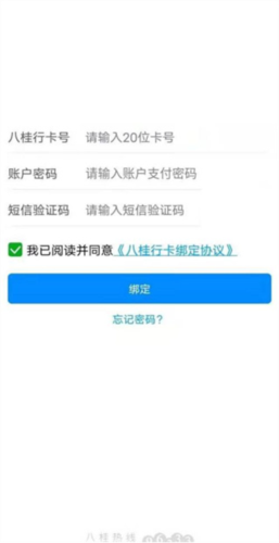 八桂行3