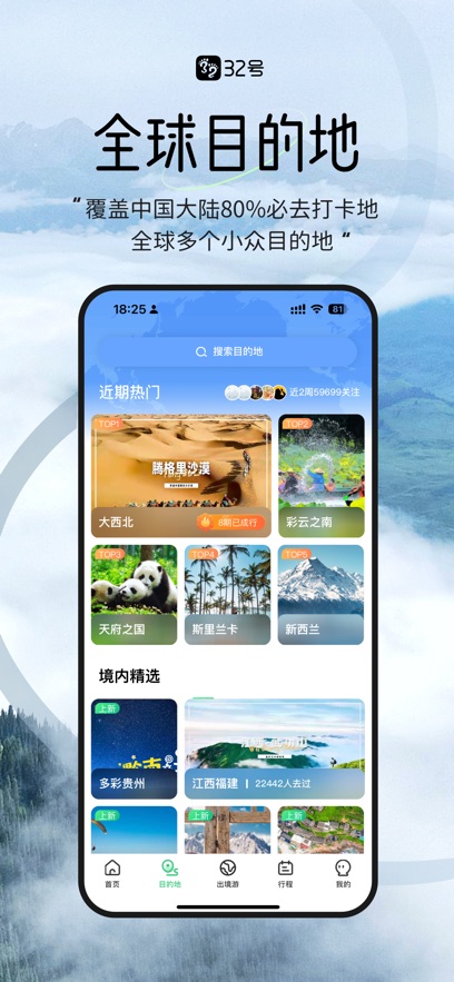 32app°װv9.1.3 ׿