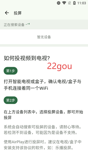 旗星影视app最新版本