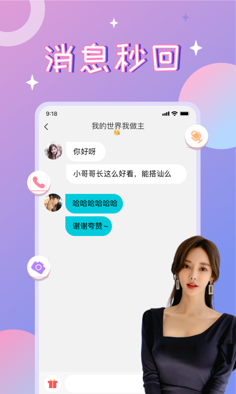 漂流瓶CP v3.3.7.2