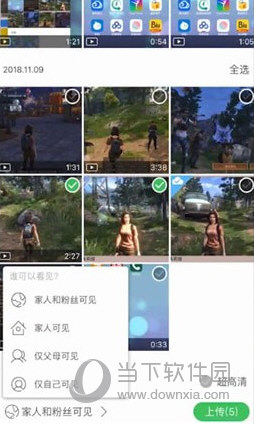 时光小屋APP下载