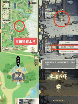 華夏千秋無限金幣鉆石版