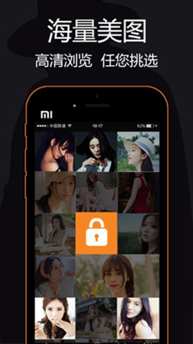 私密浏览器最新版 v3.4.0
