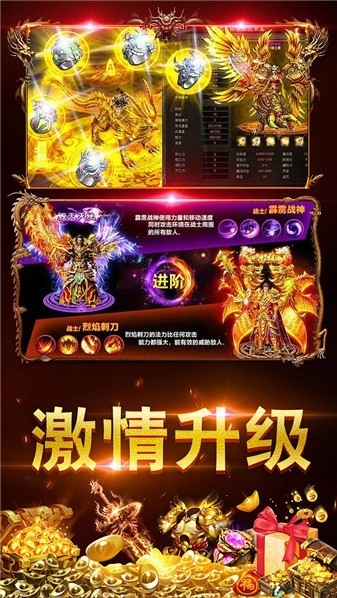 屠龙圣域之天命狂战安卓版下载 v1.0.2