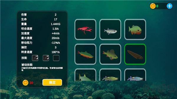海底大猎杀国际服 v1.0.7安卓版 