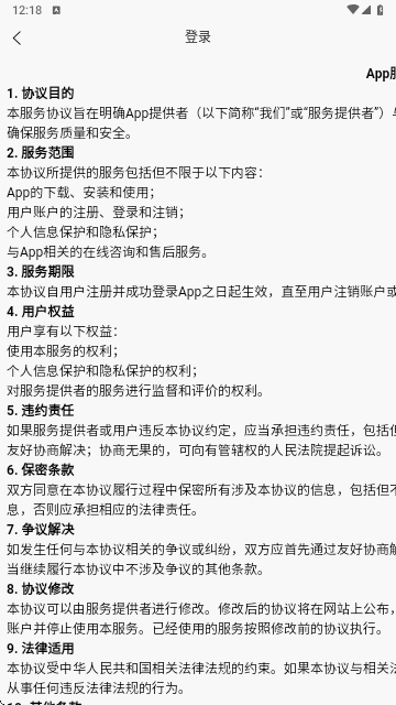 驾培一网通最新版