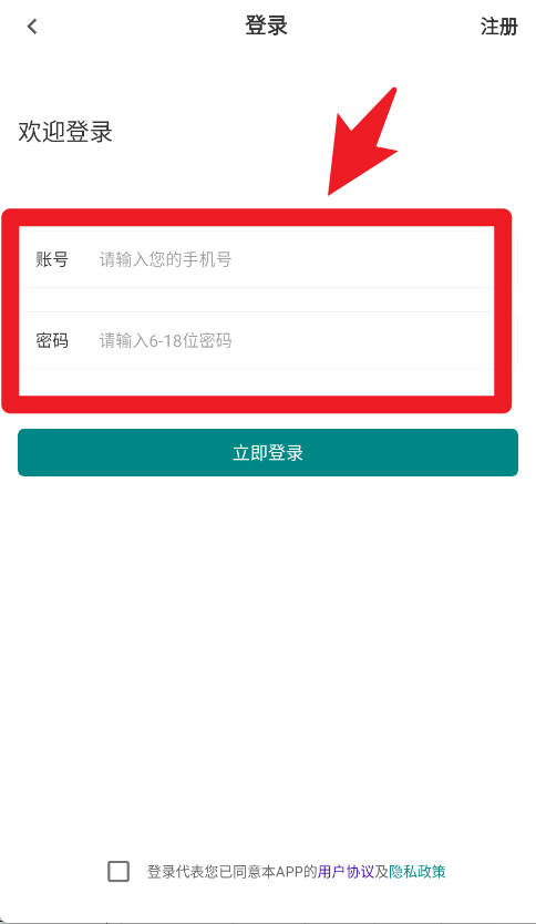 主治医师百分题库
