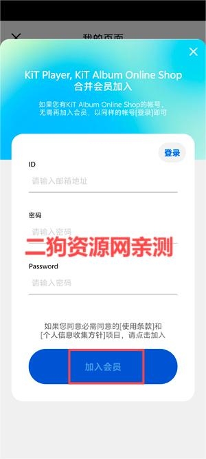 Kihno Player最新版本