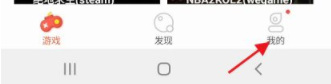 掌上云游戏