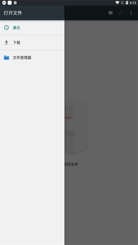 multitts官网版 v1.7.5.4