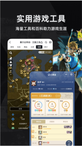 小黑盒
