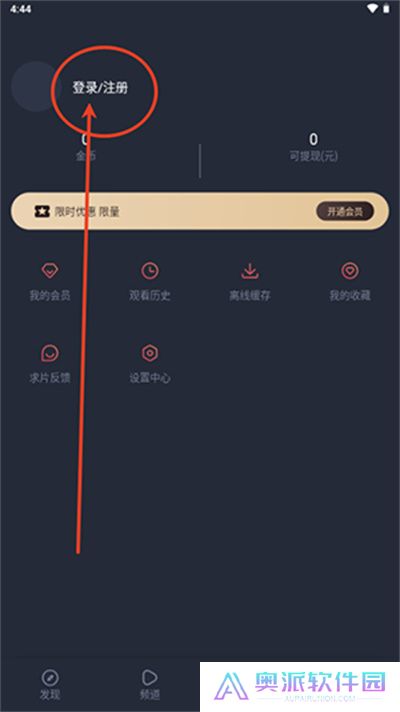一只猫影视