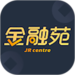 金融苑官网版