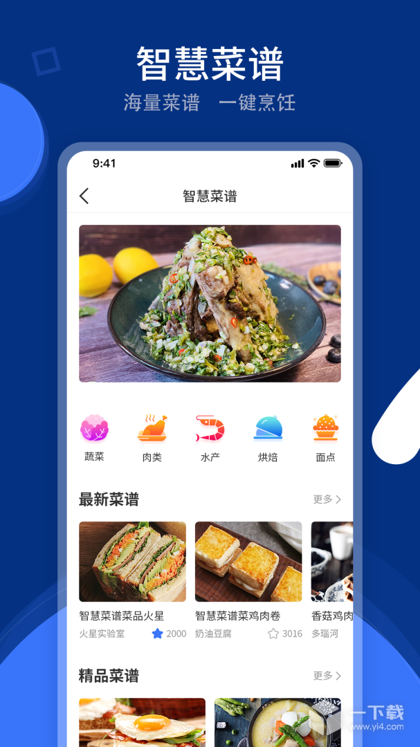 火粉俱乐部 v5.8.5最新版下载