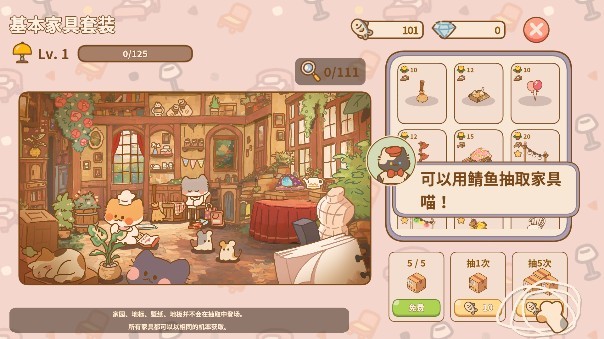 喵喵食谱日记安卓下载最新版