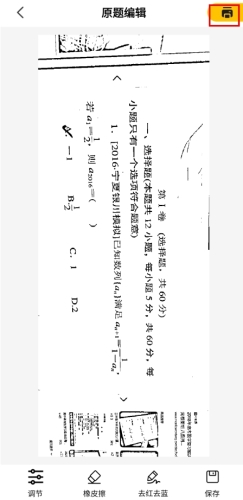 叮当同学15