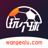 玩个球直播v1.0.7