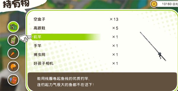 蜡笔小新我与博士的暑假