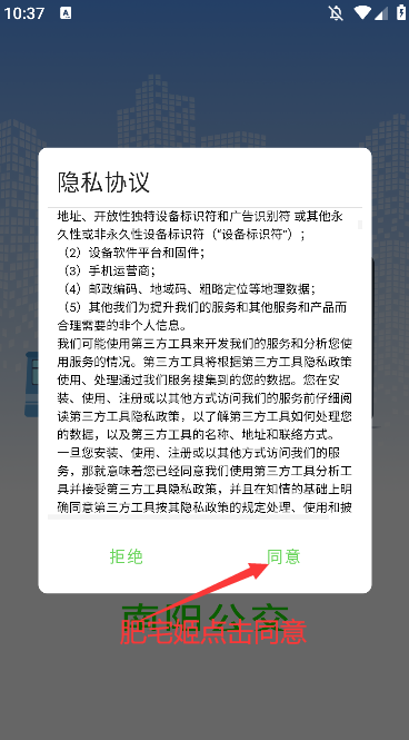 app2025°氲װv1.0.0.7 ֻ