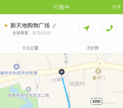软件优势配图1