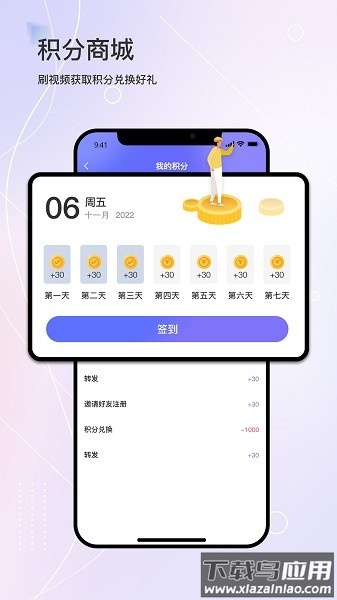 滴聘app下载