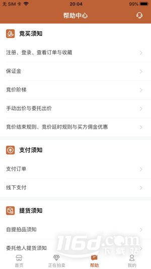 朵云轩网拍