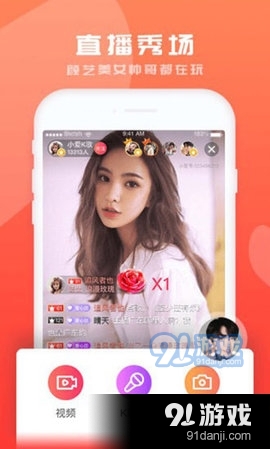 星宝贝直播安卓正版