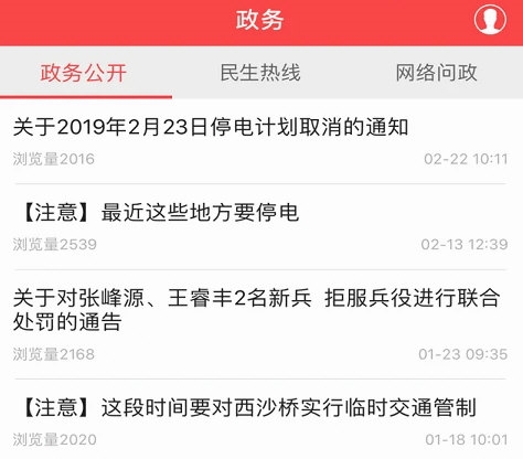 家在黔江