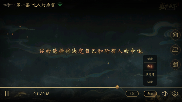 盛世天下女王篇国际服