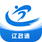 辽政通协同办公平台app V3.4.5