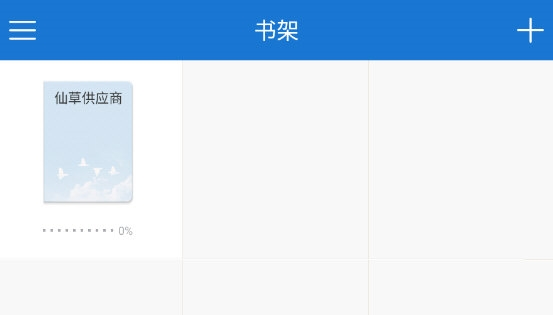 Anyview阅读器