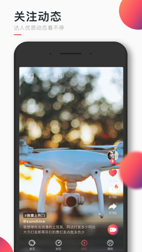 WillGoapp v3.9.2