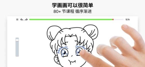 artworkout绘画1
