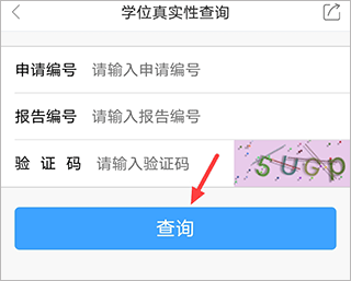 云上固始app8