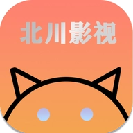 北川影视app下载