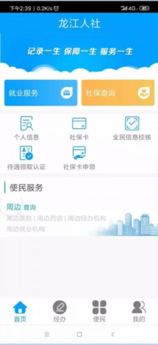 常见问题配图1