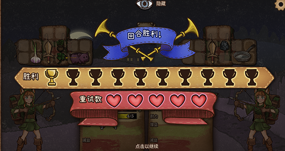 背包乱斗福西法的宝藏移植版