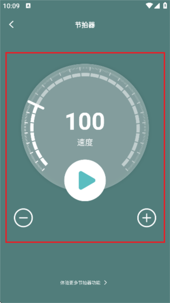 来音古筝截图6