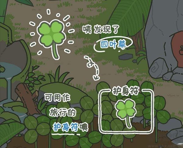 旅行青蛙中国之旅最新版v1.0.20安卓版 
